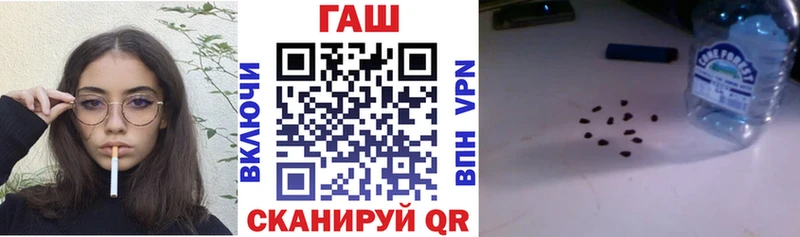 Как найти наркотики Чаплыгин ГАШИШ APVP Cocaine Псилоцибиновые грибы Марихуана Меф мяу мяу