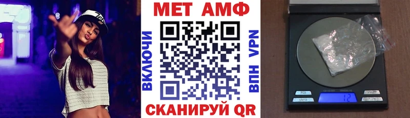 Amphetamine VHQ  Чаплыгин 