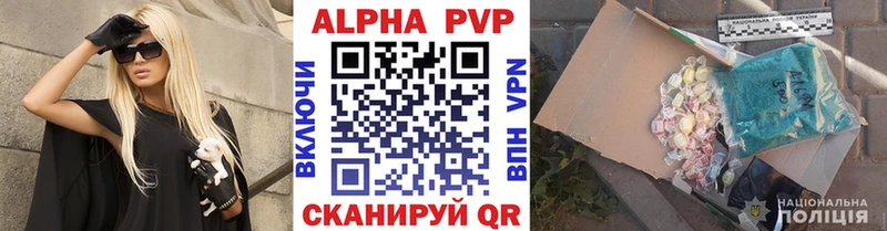 мега ССЫЛКА Чаплыгин APVP СК КРИС