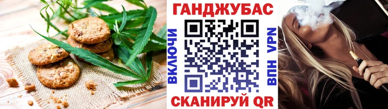 Печенье с ТГК марихуана  MEGA зеркало  Чаплыгин 