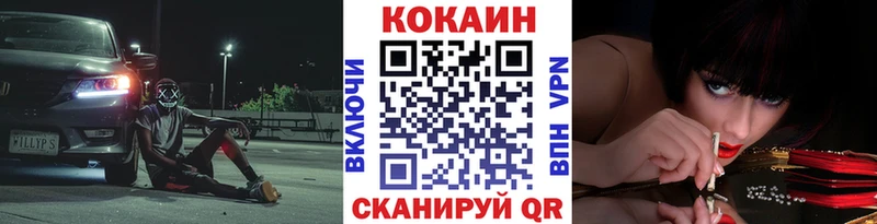 COCAIN Перу цена наркотик Чаплыгин