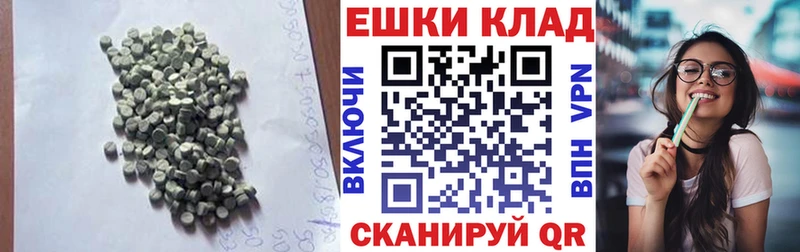 Экстази 99%  Чаплыгин 
