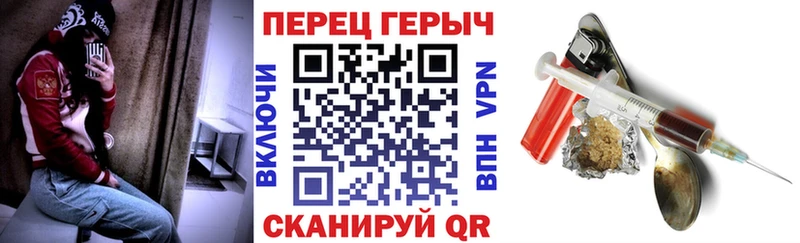 ГЕРОИН Афган  Чаплыгин 