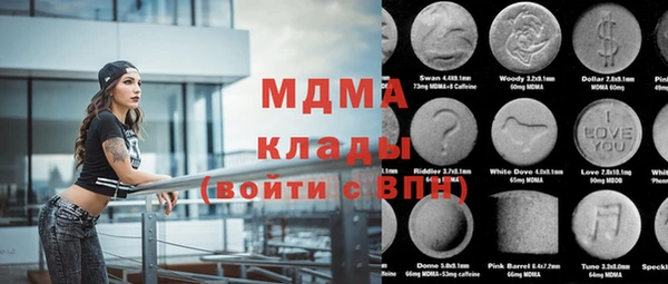 дистиллят марихуана Туринск