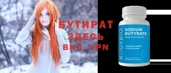 дистиллят марихуана Туринск