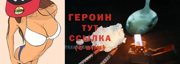 дистиллят марихуана Туринск