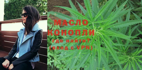дистиллят марихуана Туринск