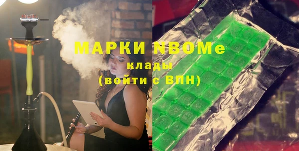 дистиллят марихуана Туринск