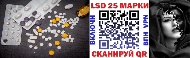 это Telegram  Чаплыгин  LSD-25 экстази кислота  где продают  