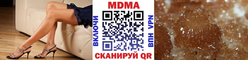 даркнет сайт  Чаплыгин  МДМА VHQ 