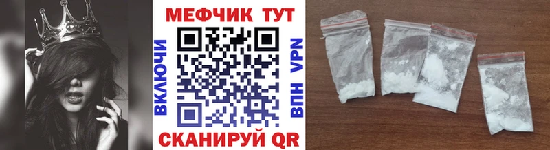 ссылка на мегу рабочий сайт  Чаплыгин  Мефедрон мяу мяу 