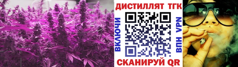хочу   Чаплыгин  kraken маркетплейс  ТГК вейп с тгк 
